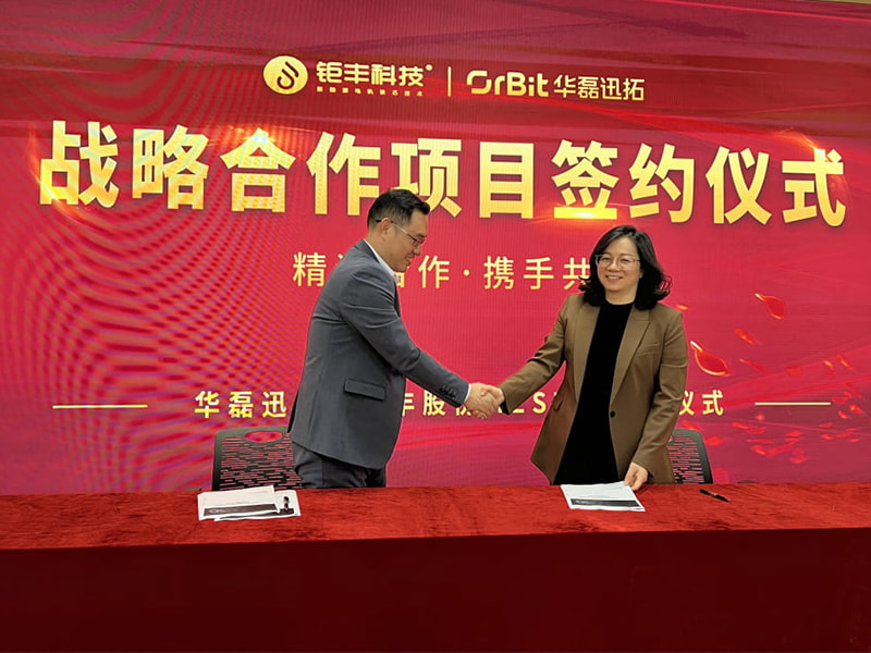 Moudrost vede k budoucnosti丨Jufeng a Hualeixuntuo MES projekt oficiálně zahájen