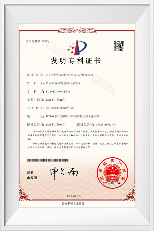 honor