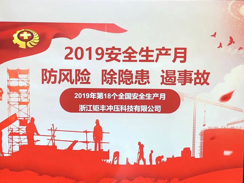 Bezpečí v mém srdci, mír se mnou