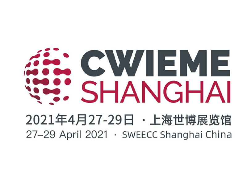 Pozvánka na výstavu – Zhejiang Jufeng Stamping Technology Co., Ltd. vás zve k účasti na mezinárodní výstavě cívek v Šanghaji