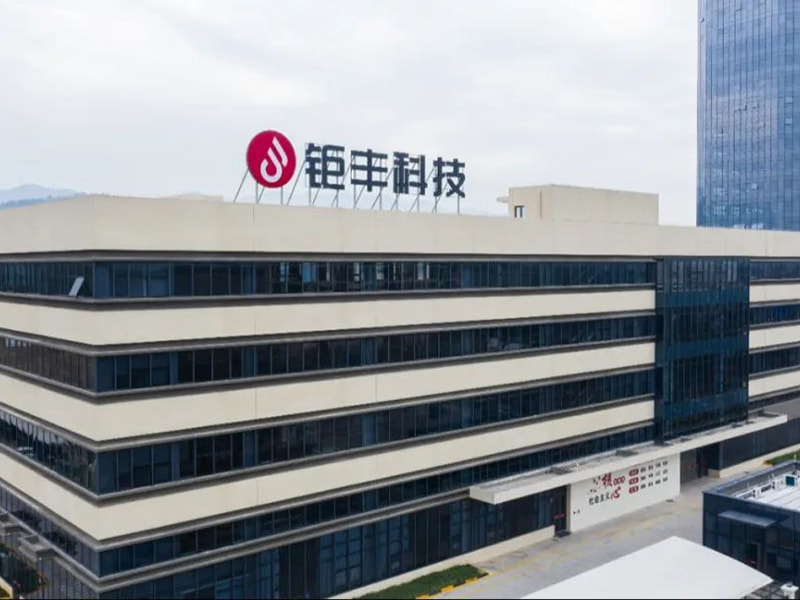 Srdečně blahopřejeme chytré továrně na motory s jádrem motoru na pohon energetických vozidel Jufeng k zisku titulu Shaoxing Smart Factory v roce 2023!