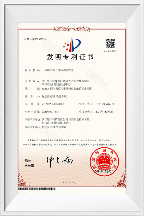 honor