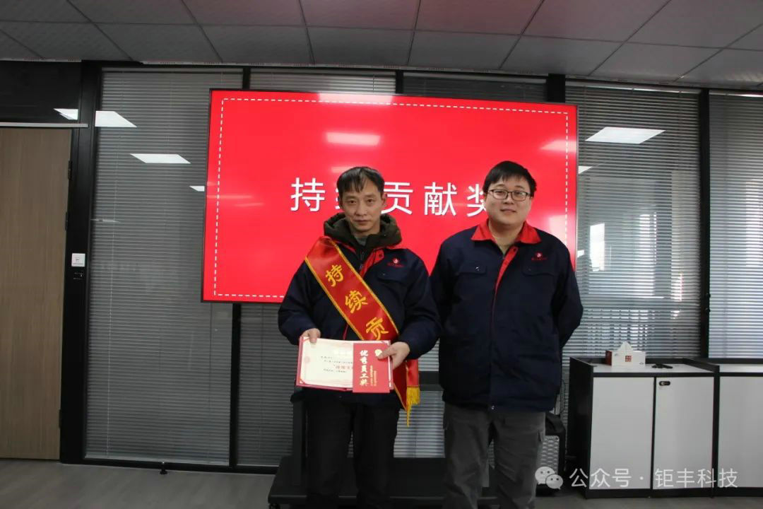 Kamkoli půjdete, můžete doufat v jarní horu | Výroční konference Jufeng 2024 se úspěšně konala