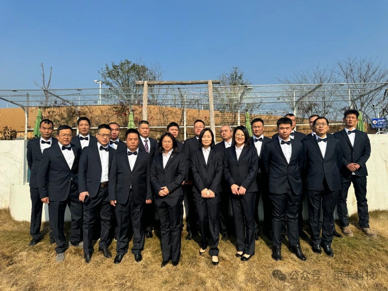 Jufeng | Silvestrovská teambuildingová aktivita manažerského týmu dospěla k úspěšnému závěru a vytvořila plán pro mimořádný společný rozvoj