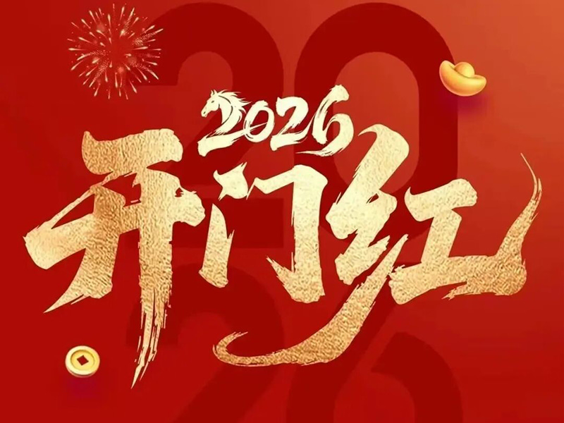 Jufeng'Stavba začíná dobře